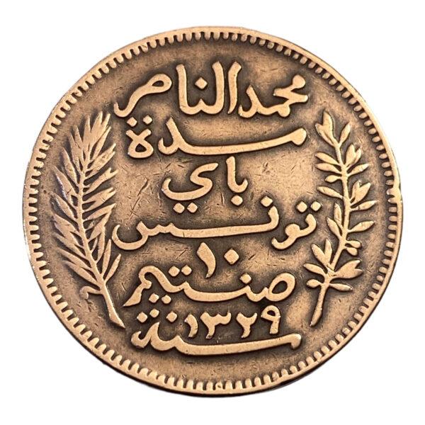 Mohamed Al- Nasir Bey