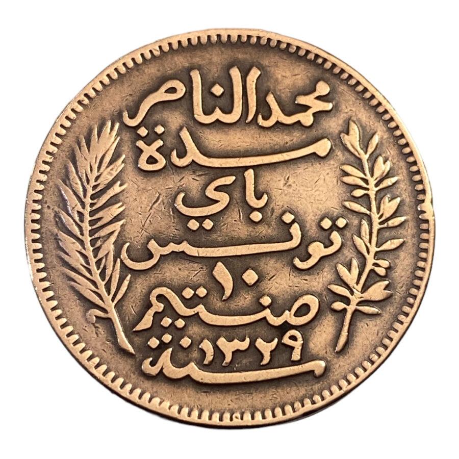 Mohamed Al- Nasir Bey