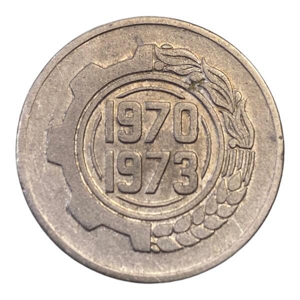 5 Centimes d’Al-Djazair
