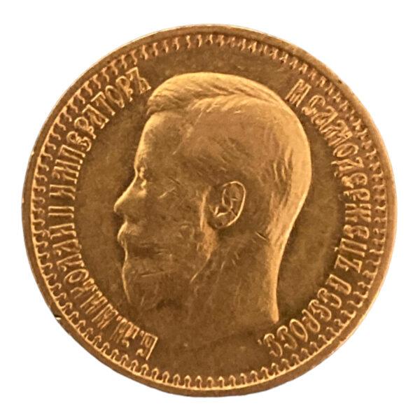 7 Roubles 50 Kopecks de Nicolas II, frappée en 1897 à Saint-Pétersbourg