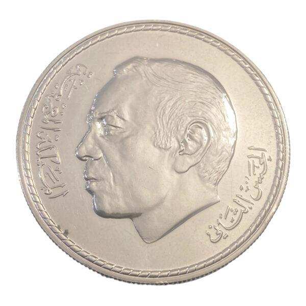 Maroc, al-Hassan II, 50 Dirhams, 1975, PCGS, PR68DCAM, FDC, Ar