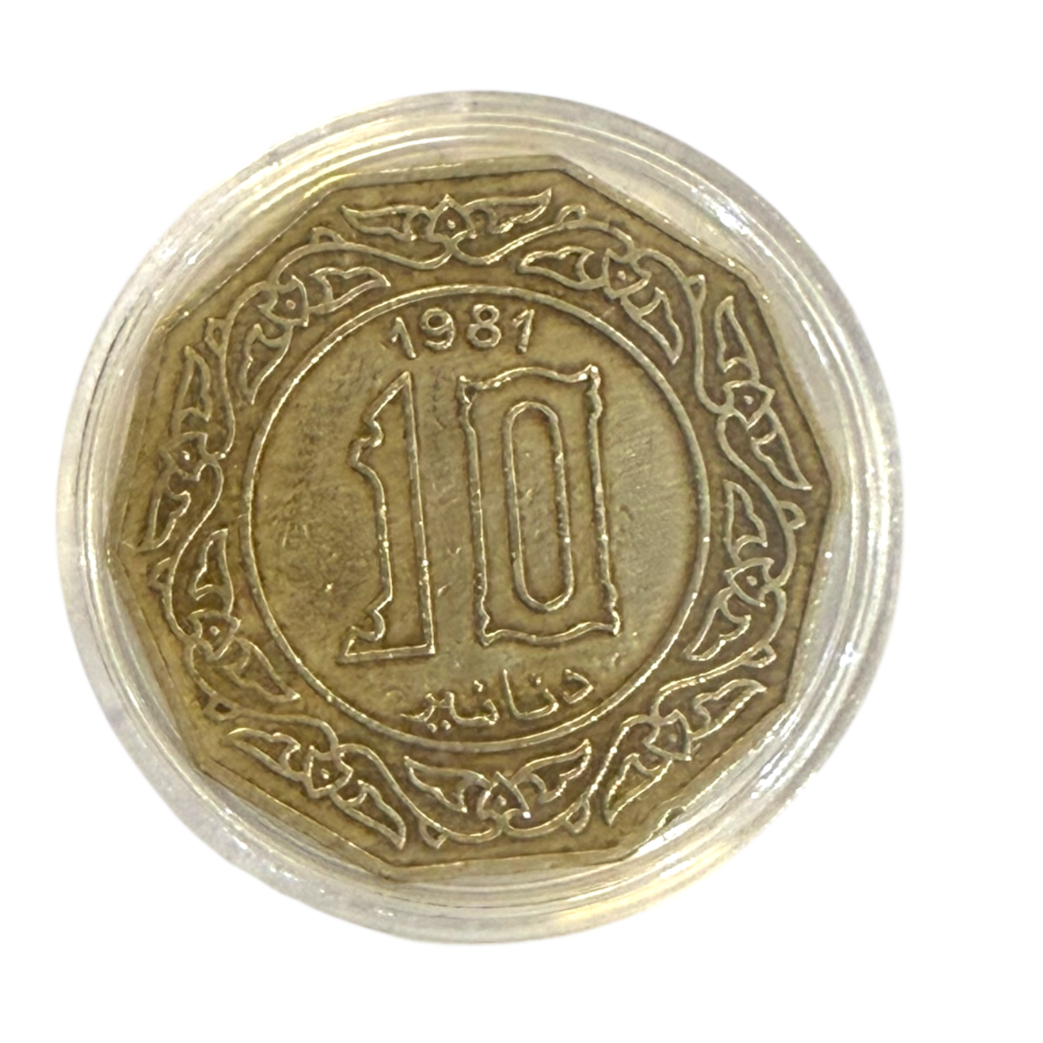 Pièce de 10 Dinars Algériens – Année 1981