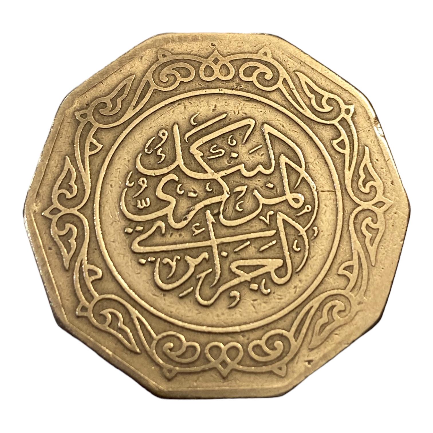 Pièces › Algérie › Algérie 10 dinars